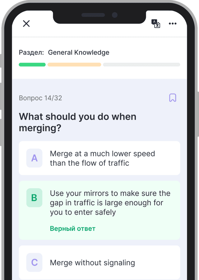 DMV Practice Test Question