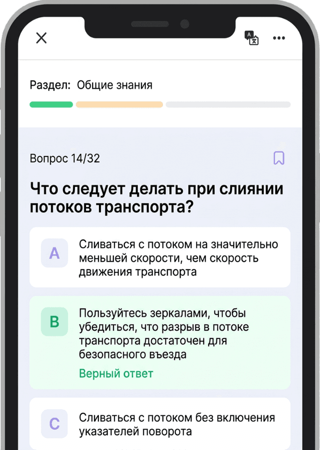 Вопрос тренировочного теста CDL