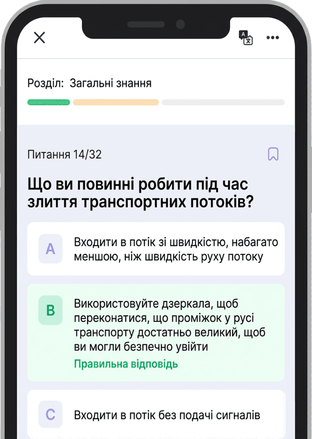 Питання тренувального тесту CDL