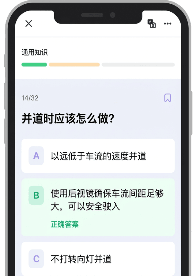 CDL 模拟考试题目
